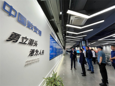 數據安全發展大會在溫召開，“中國(溫州)數安港”再獲全國關注